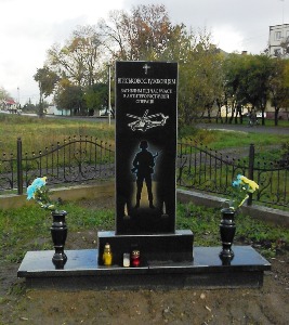На Львівщині відкрили й освятили пам’ятник загиблим у зоні АТО воїнам.(ФОТО)